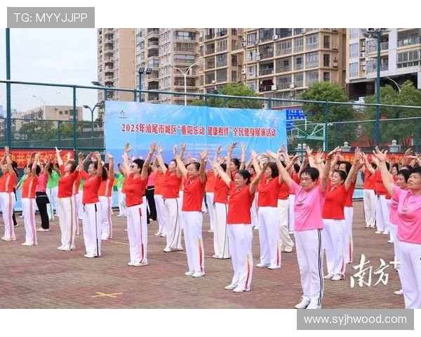 创新体育表演赛引领全民健身新风尚盛典暨城市活力嘉年华活动盛会