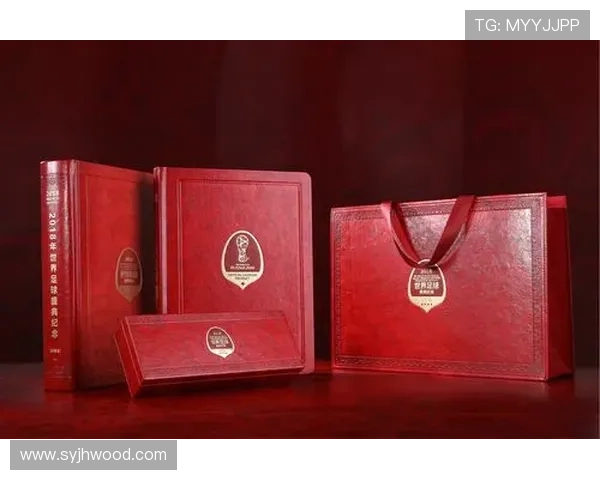 激情世界杯互动游戏盛典全民畅玩赢豪礼狂欢之夜等你来战精彩无限 - 副本 (3) - 副本