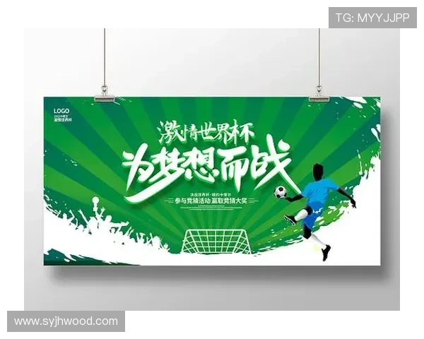 纵横五洲追逐梦想共赴世界杯朝圣荣耀征程与热血青春同行盛夏之约 纵横五洲追逐梦想共赴世界杯朝圣荣耀征程与热血青春同行盛夏之约