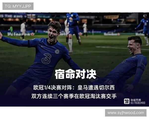 最新足球赛程全解析 各大联赛关键对决时间曝光 最新足球赛程全解析 各大联赛关键对决时间曝光