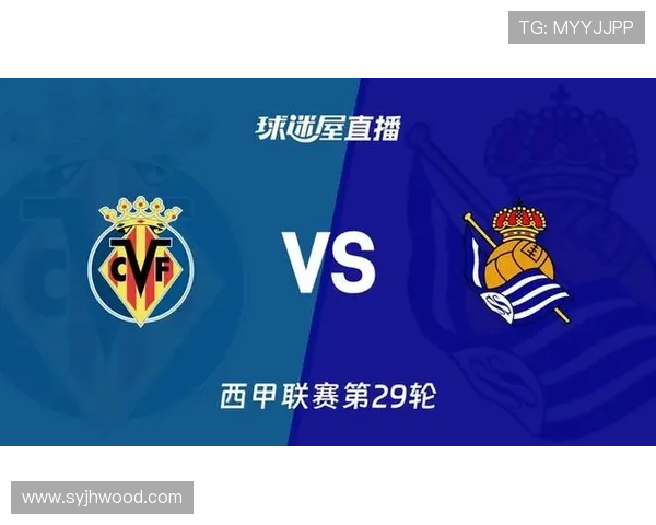 西甲联赛精彩赛事直播在线观看与赛程分析全面攻略