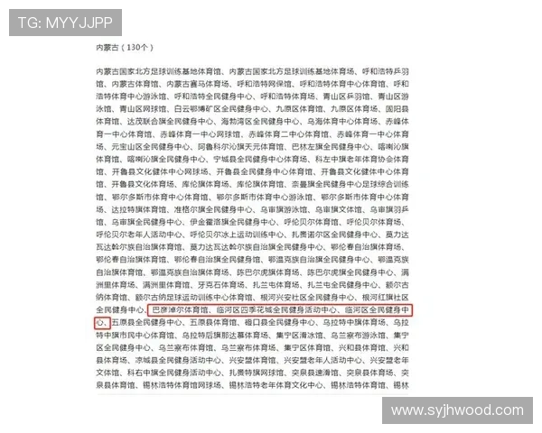 2026年体育资讯平台排名分析 体育迷必备的优质选择 - 副本 - 副本 2026年体育资讯平台排名分析 体育迷必备的优质选择 - 副本 - 副本