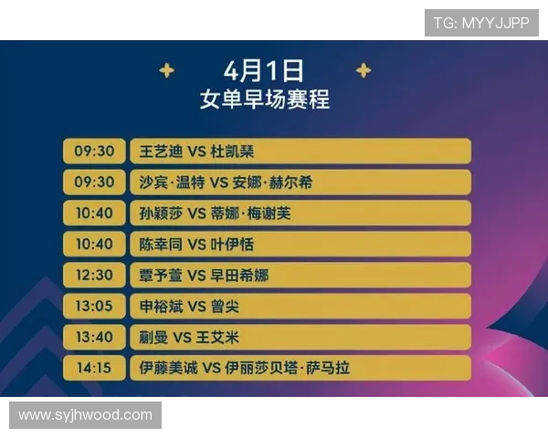 世界杯最新比分直播全记录 球队赛况精彩瞬间一览